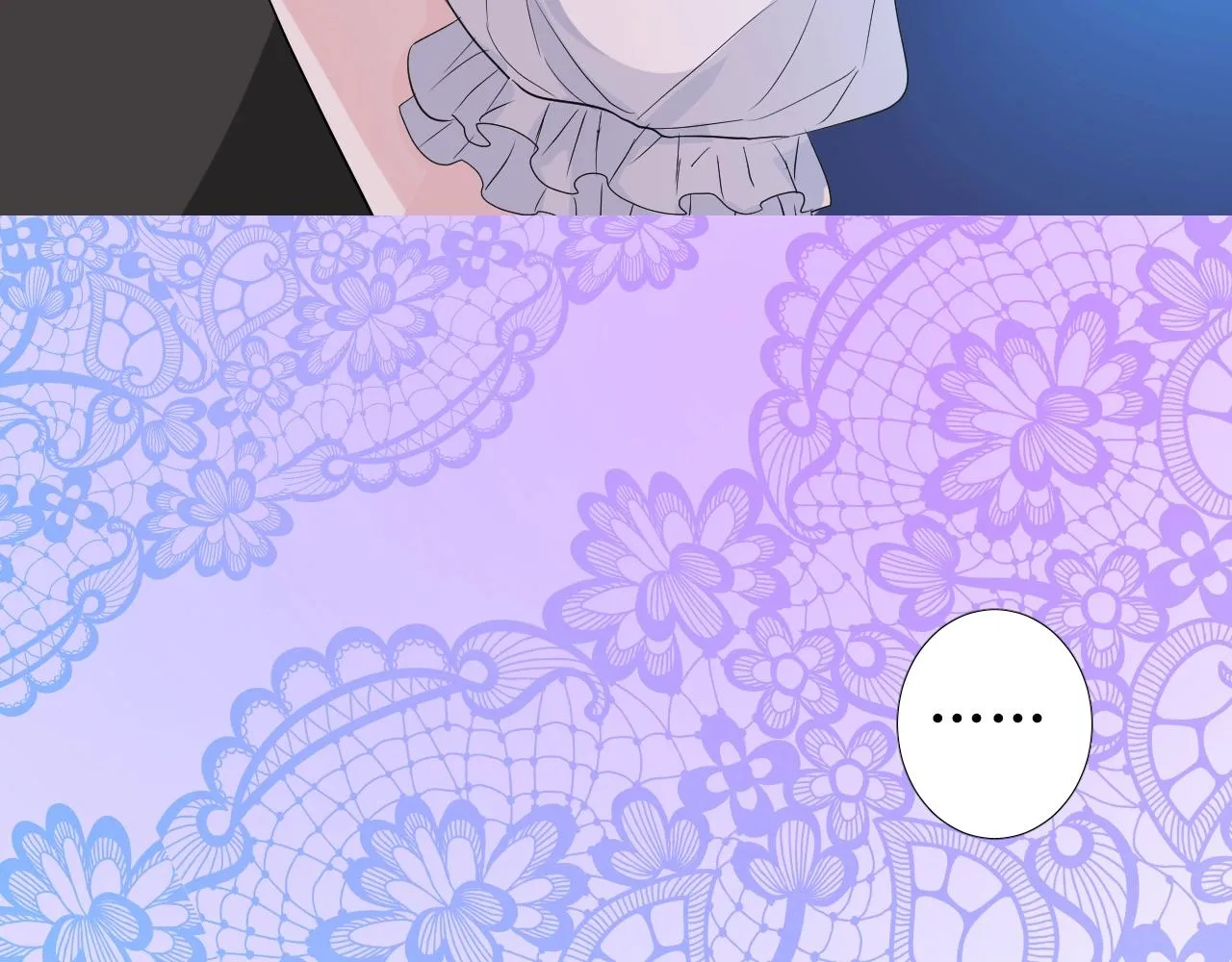 第38话 迷雾森林 第47页