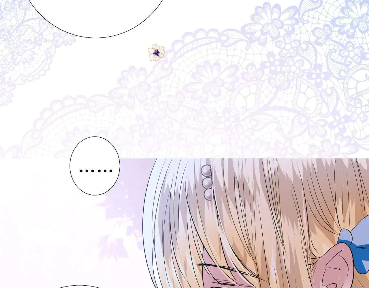 第38话 迷雾森林 第62页