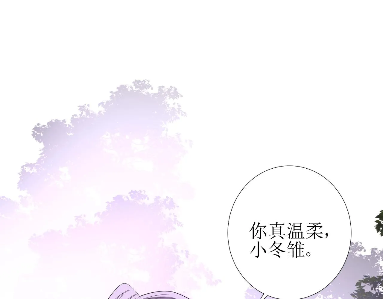 第38话 迷雾森林 第70页
