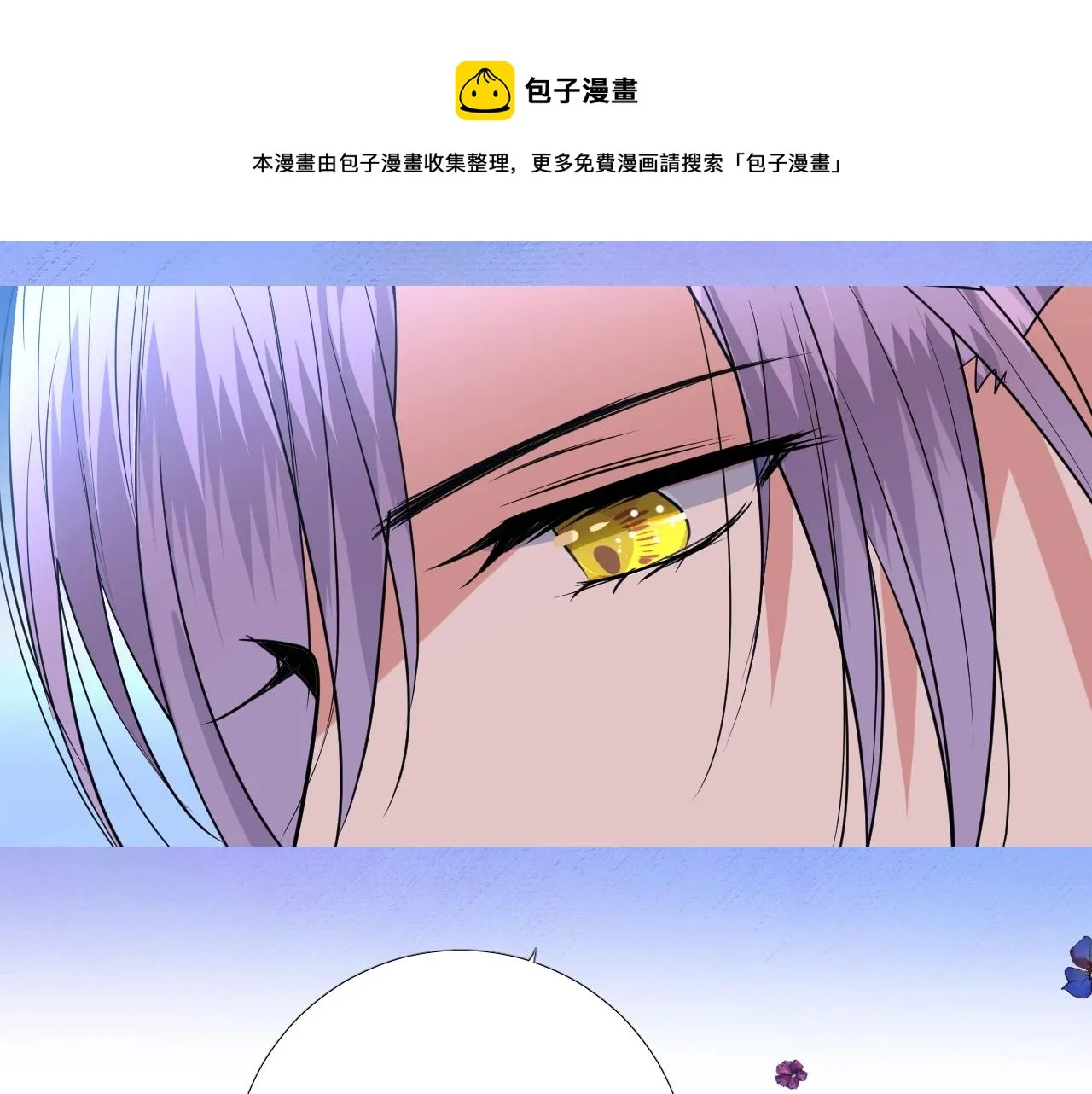 第38话 迷雾森林 第98页