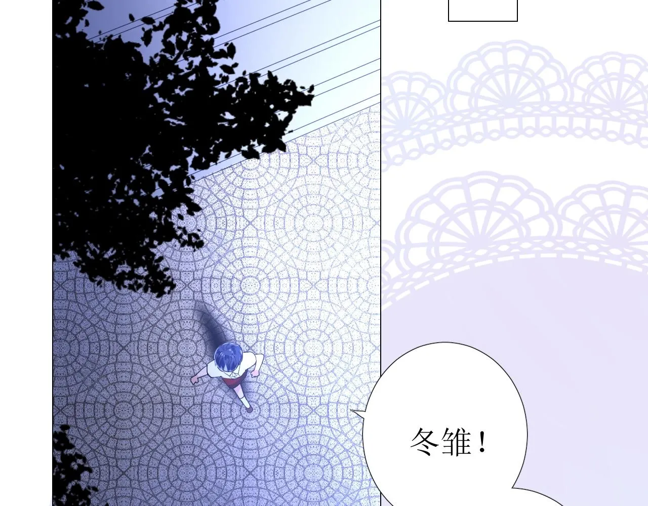 第38话 迷雾森林 第101页