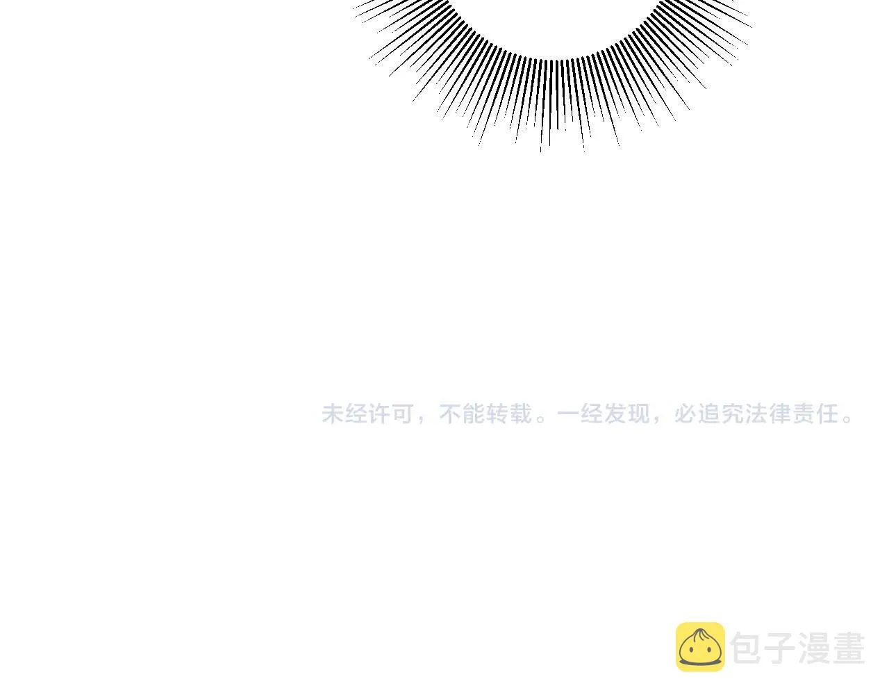 第38话 迷雾森林 第106页