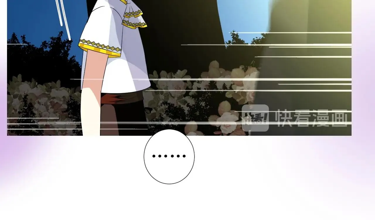 第39话 踪迹 第19页