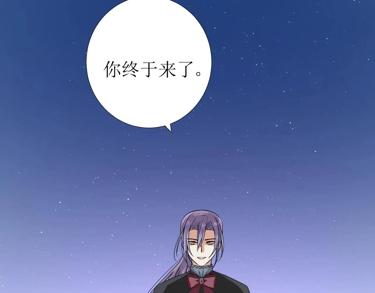 第39话 踪迹 第38页