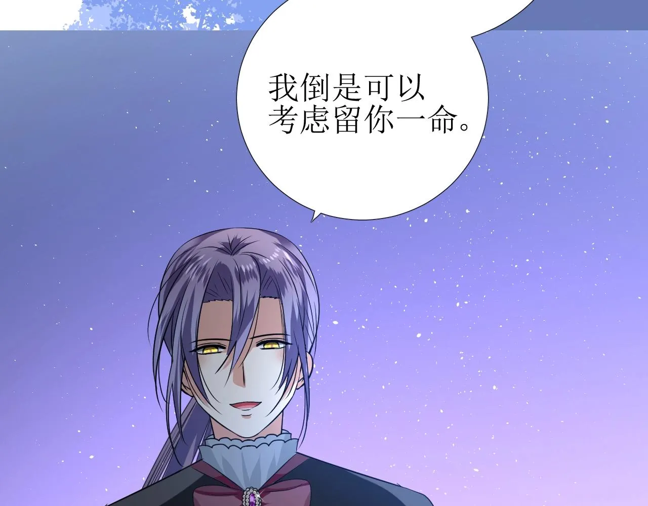 第39话 踪迹 第49页