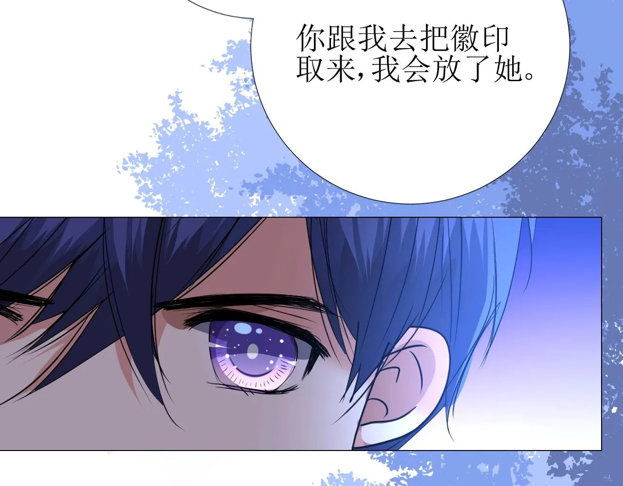 第39话 踪迹 第59页