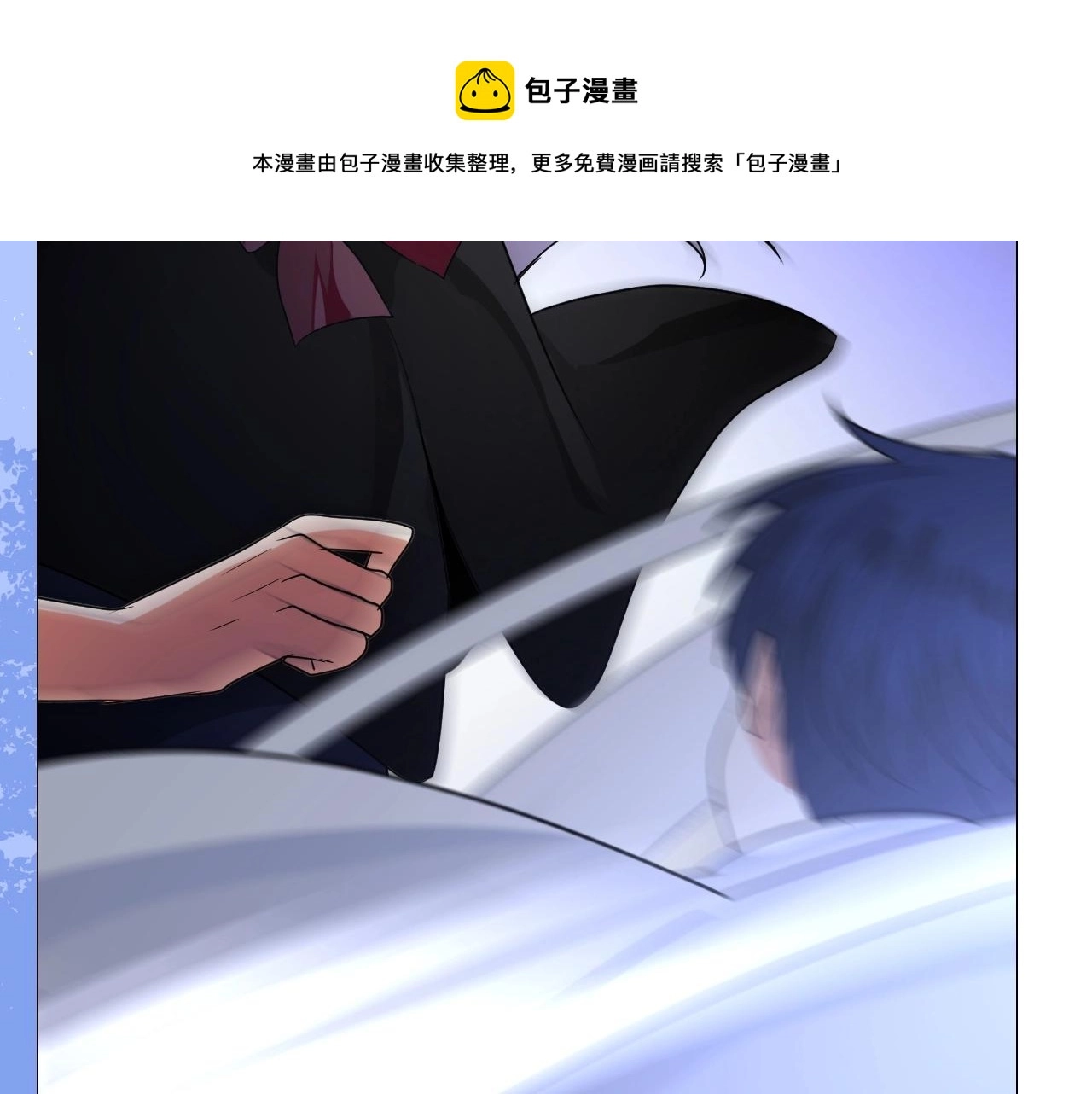 第39话 踪迹 第63页