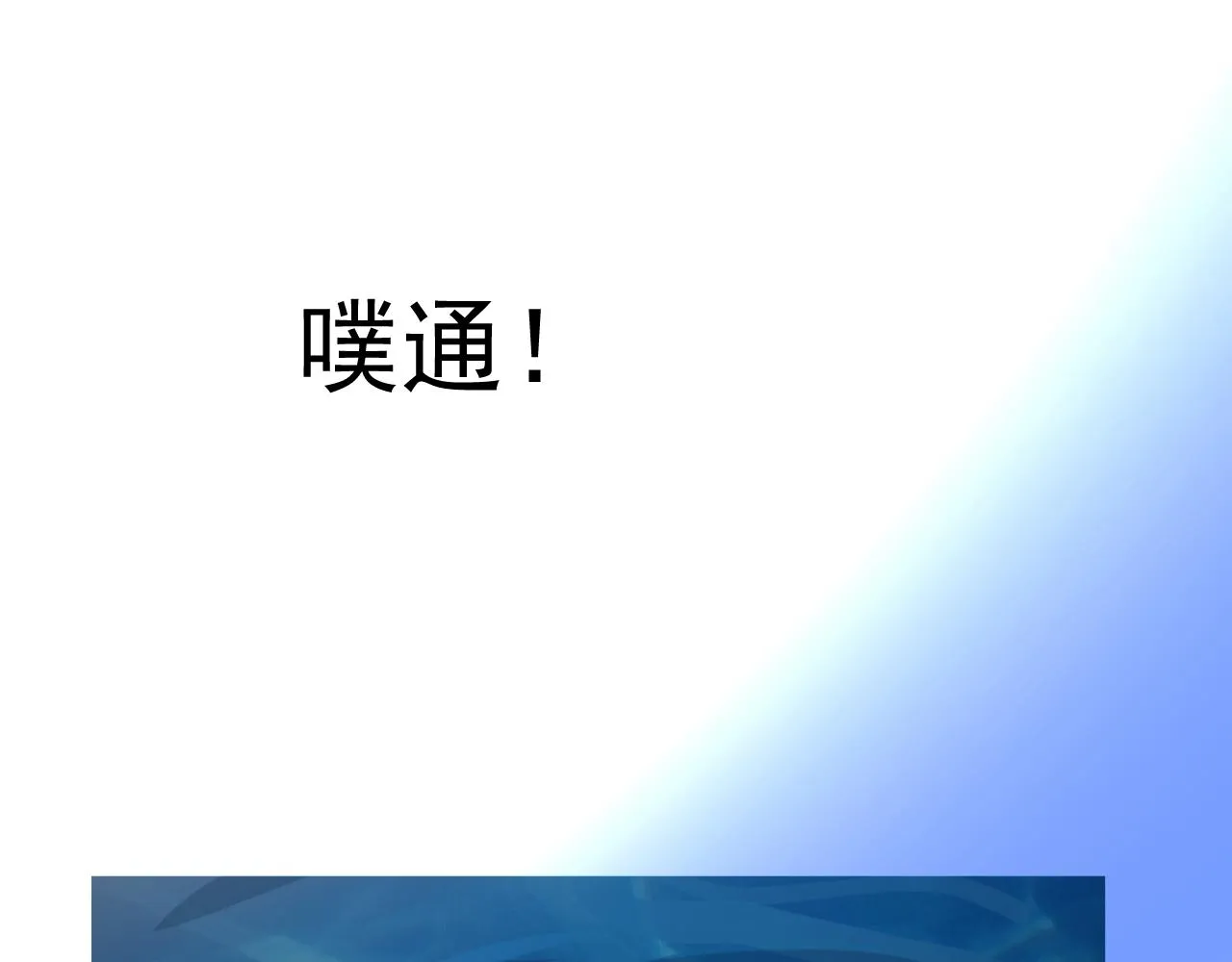 第39话 踪迹 第72页