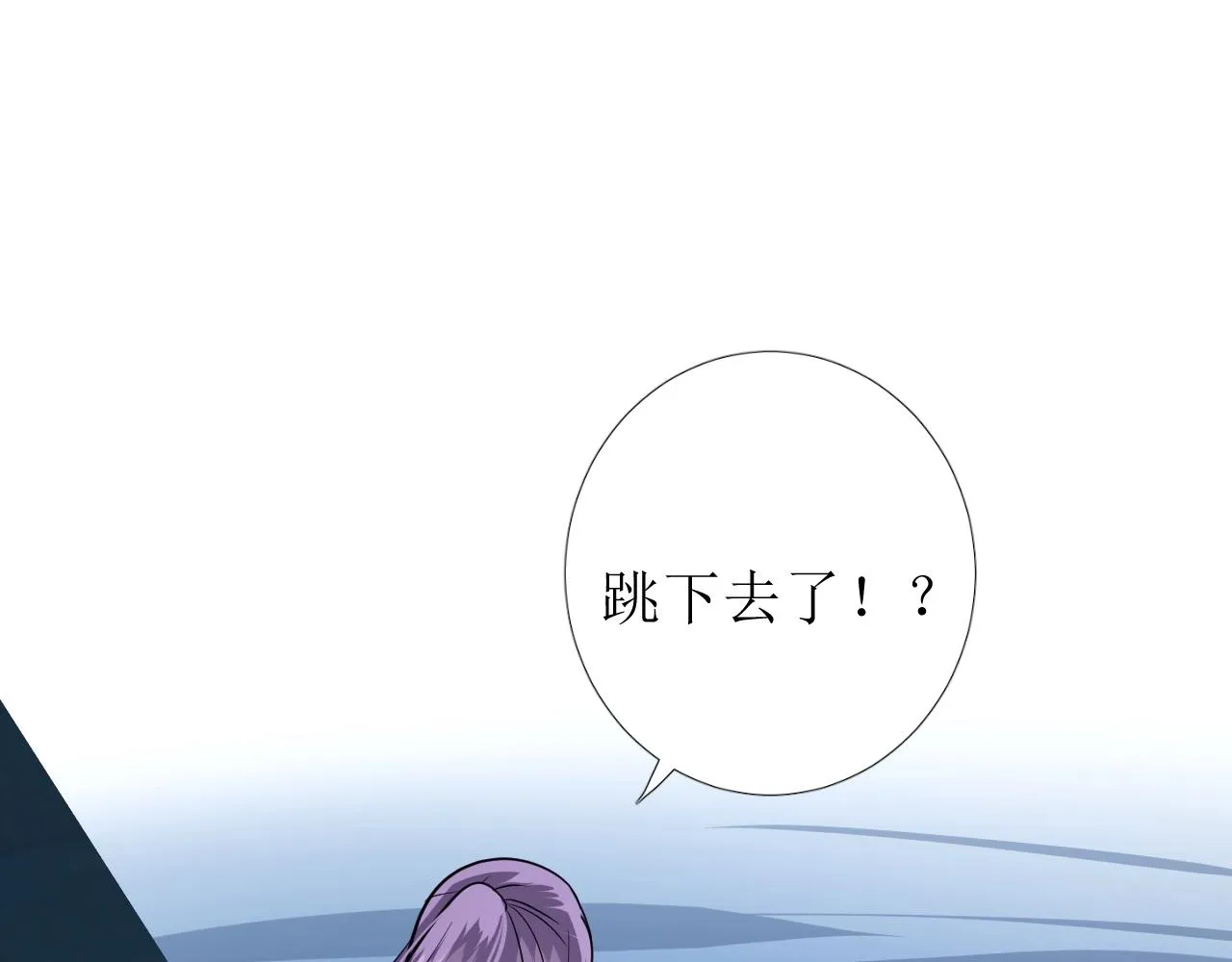 第39话 踪迹 第75页