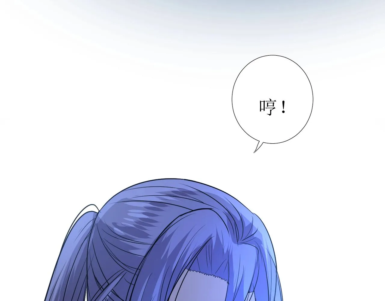 第39话 踪迹 第78页