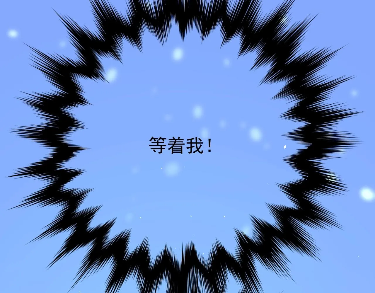 第39话 踪迹 第92页