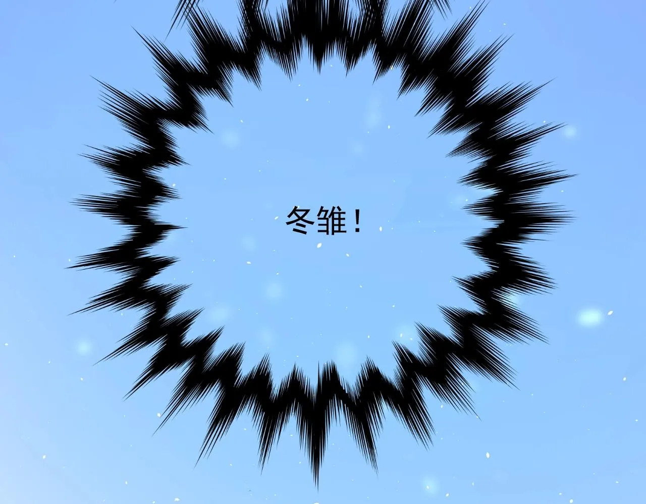 第39话 踪迹 第93页