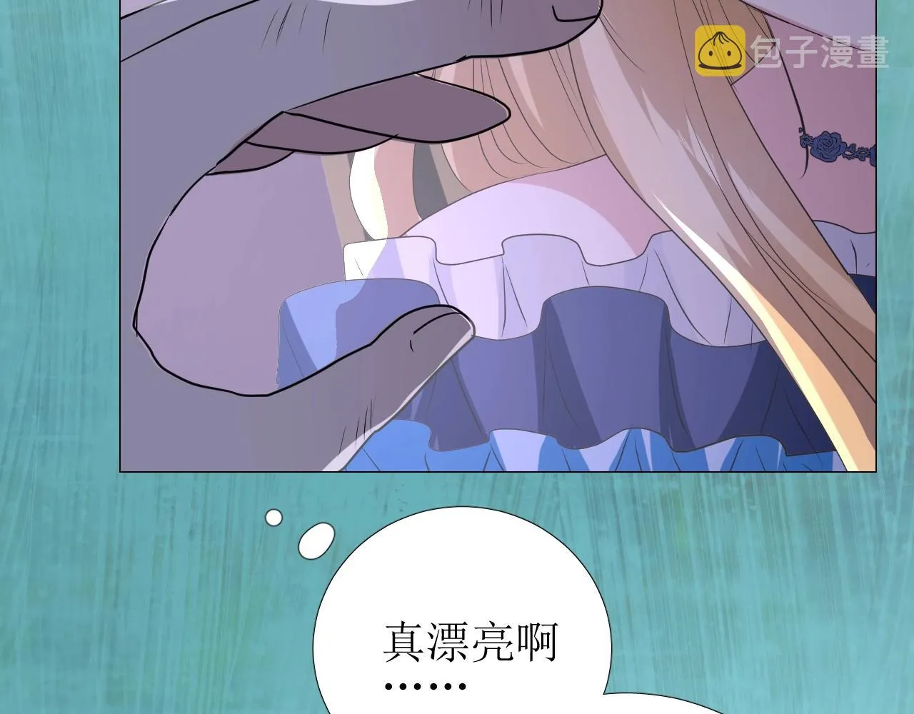 第39话 踪迹 第104页