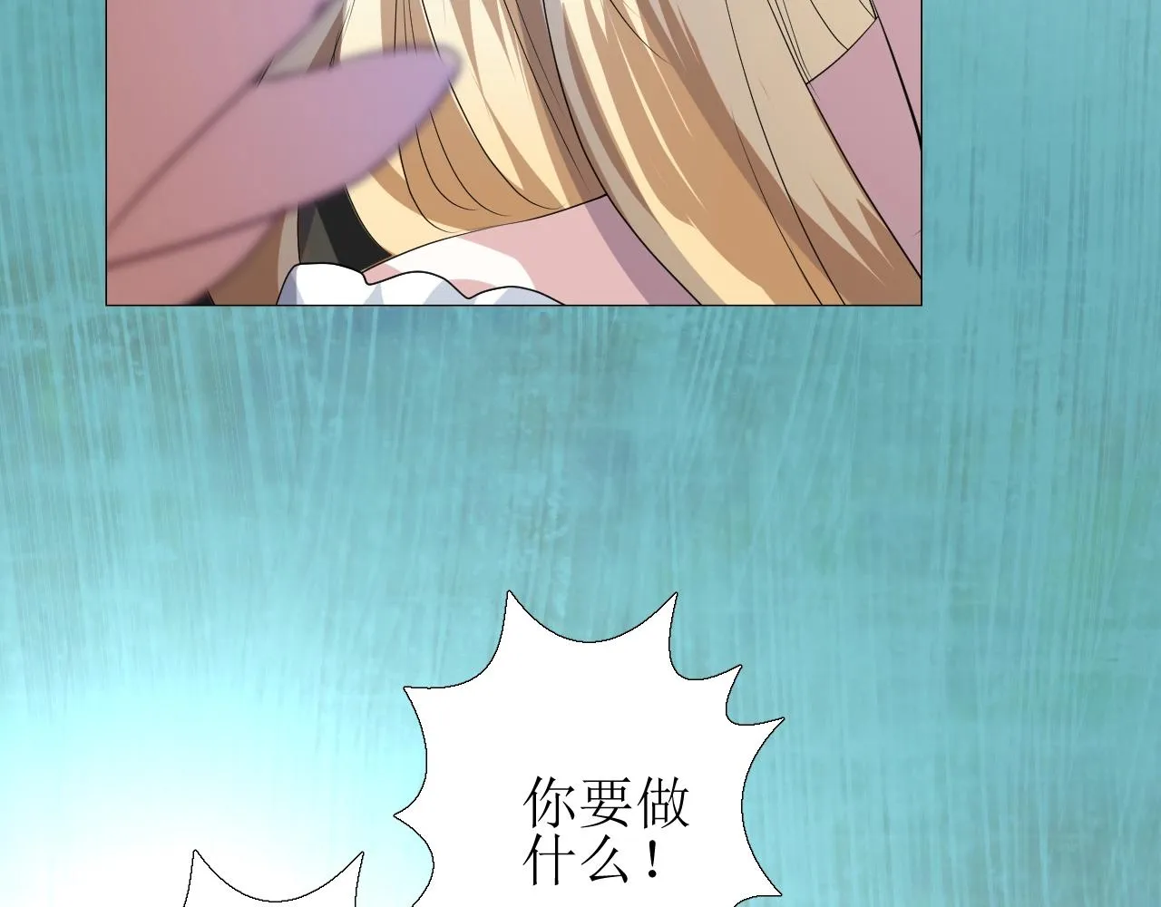 第39话 踪迹 第107页