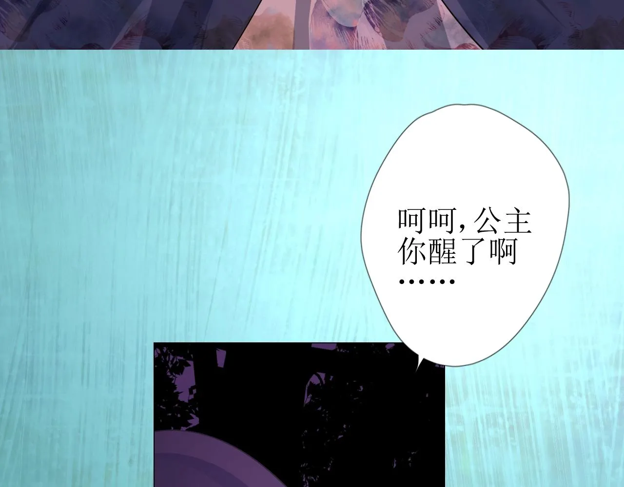 第39话 踪迹 第111页
