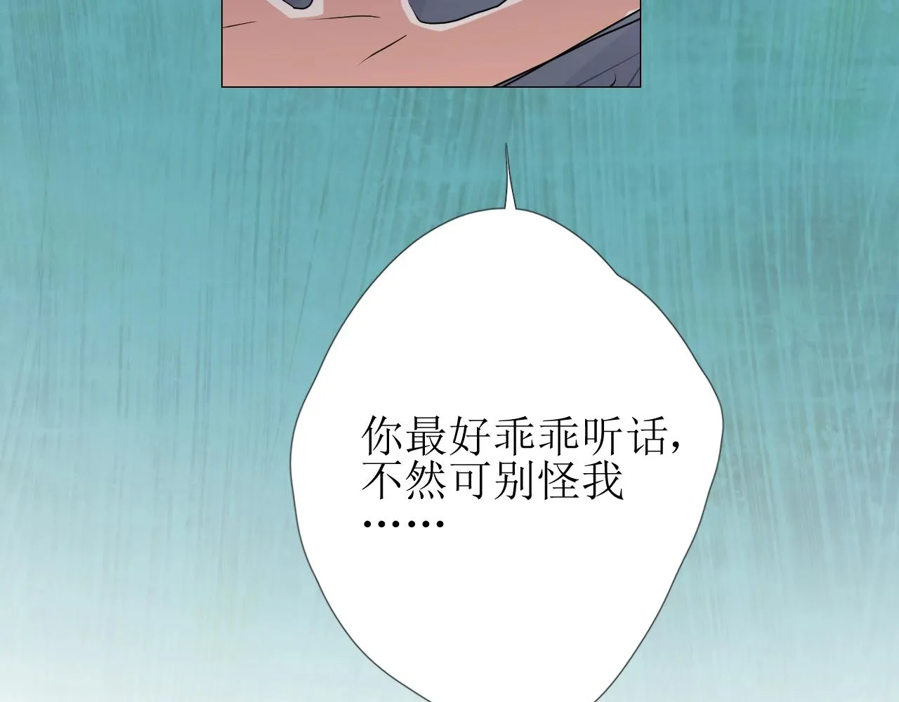 第39话 踪迹 第113页