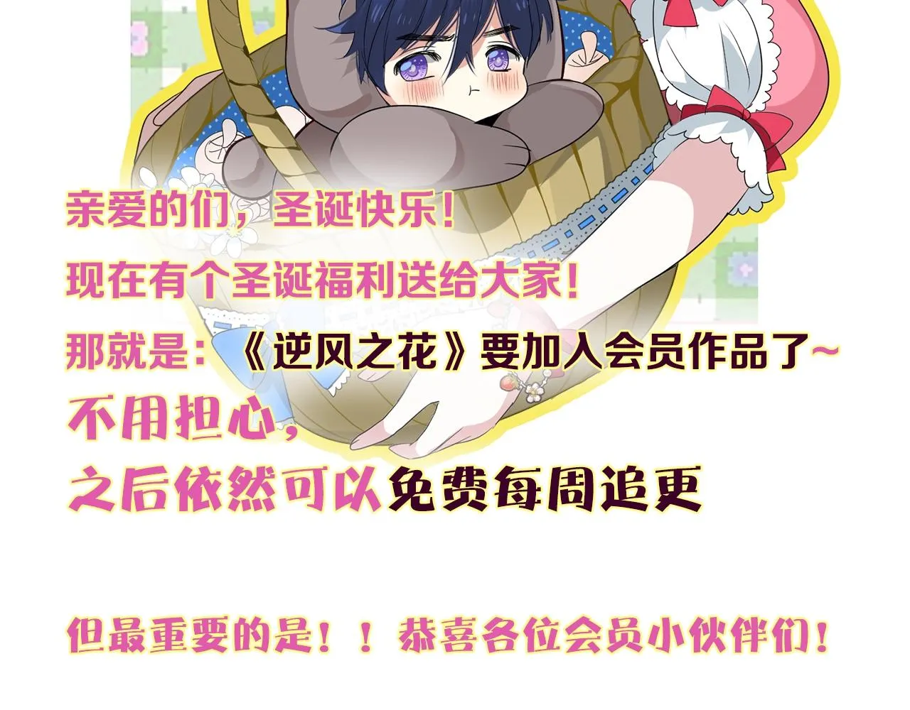 第39话 踪迹 第117页