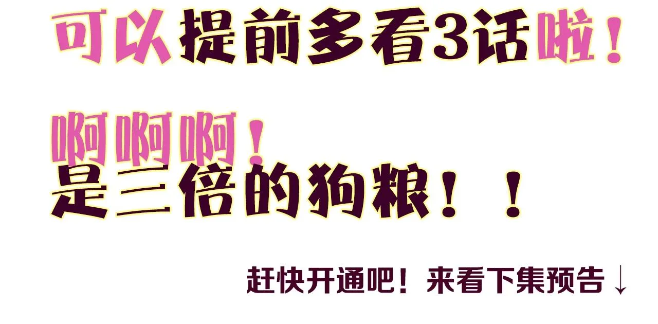 第39话 踪迹 第118页