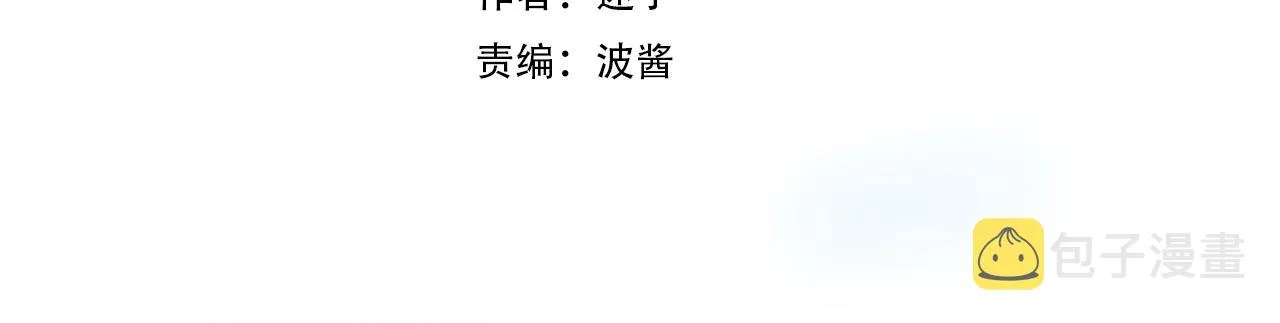第40话 心痛 第2页