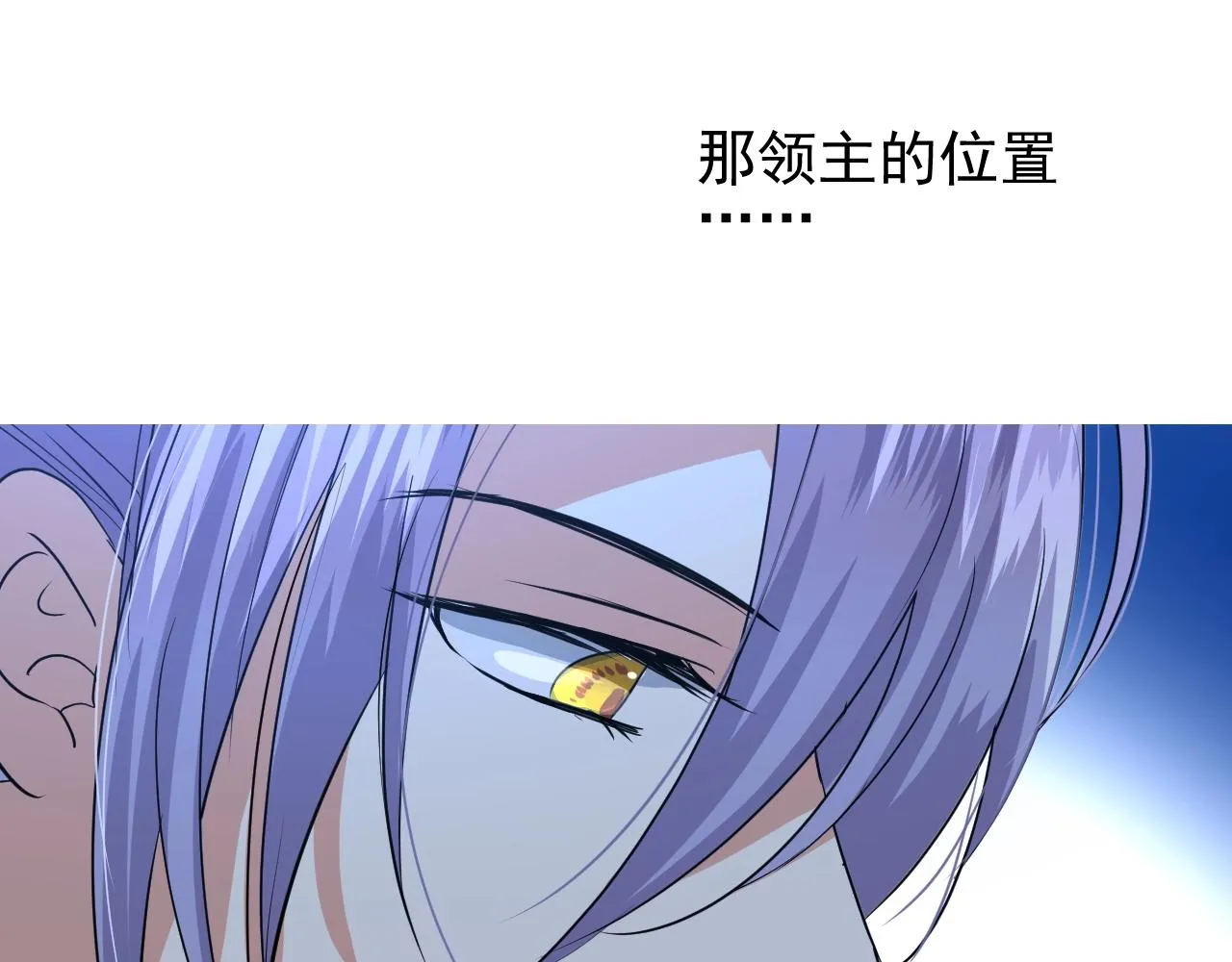 第40话 心痛 第10页