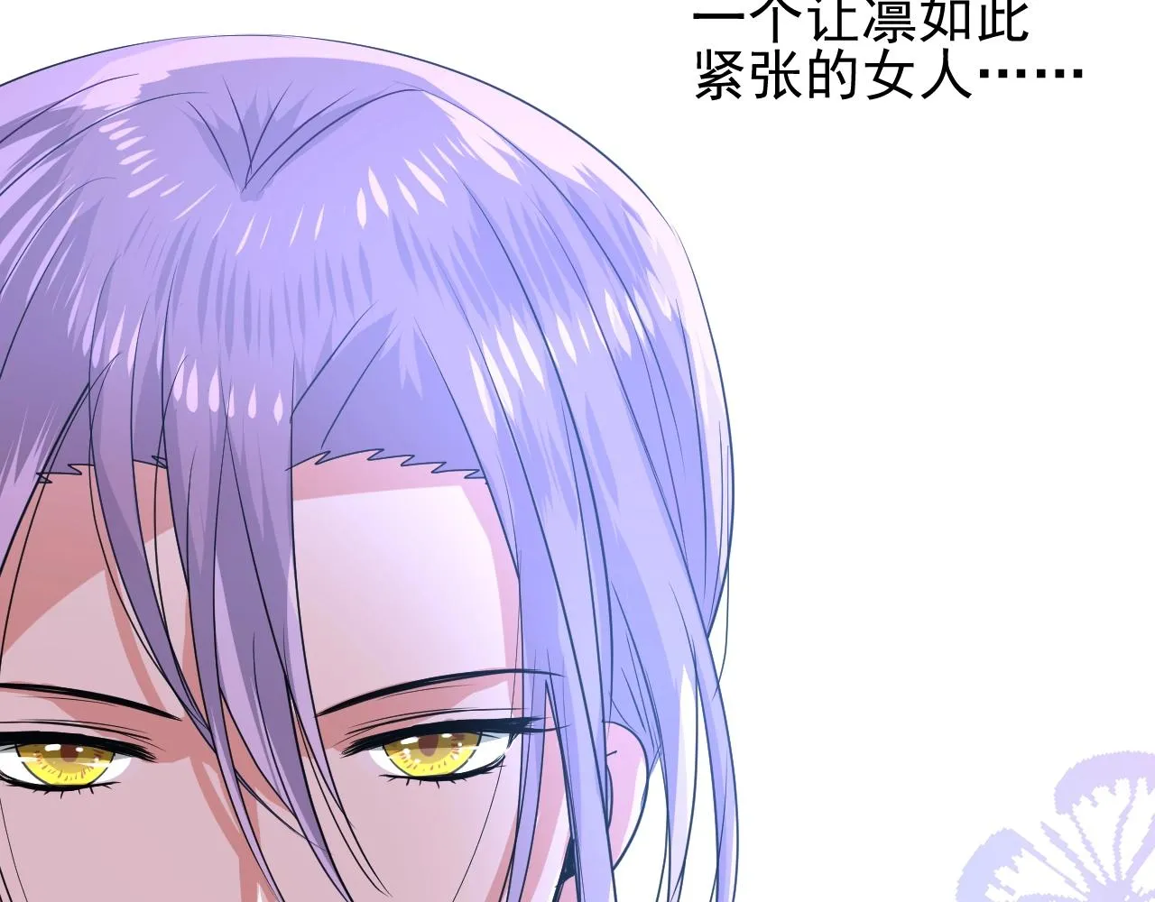 第40话 心痛 第22页