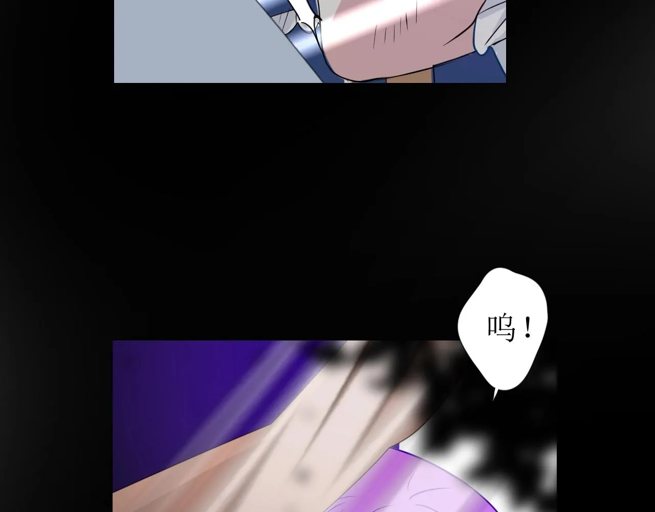 第40话 心痛 第30页
