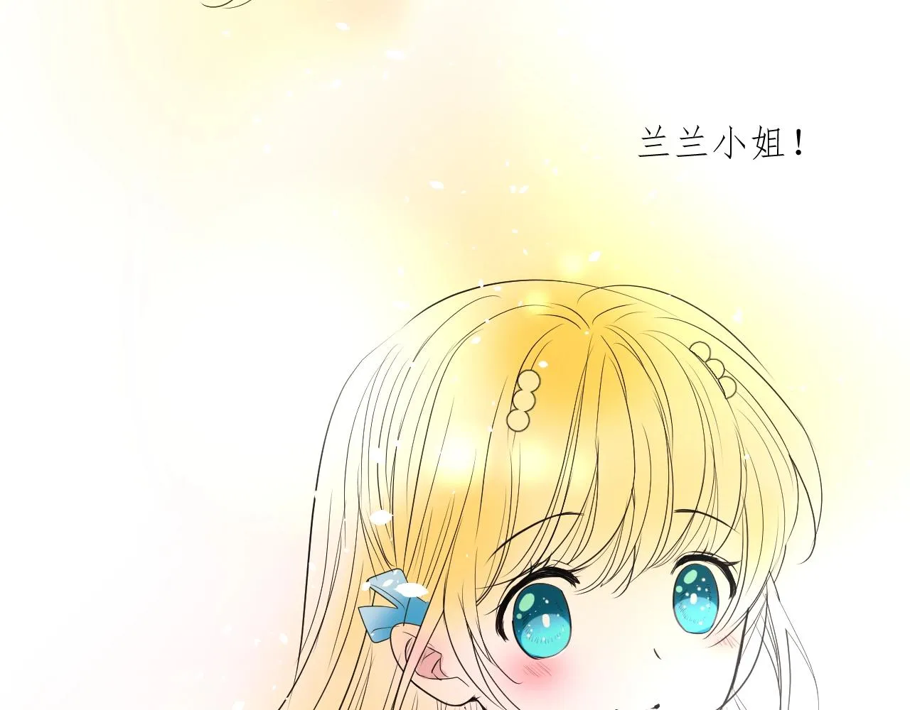 第40话 心痛 第36页