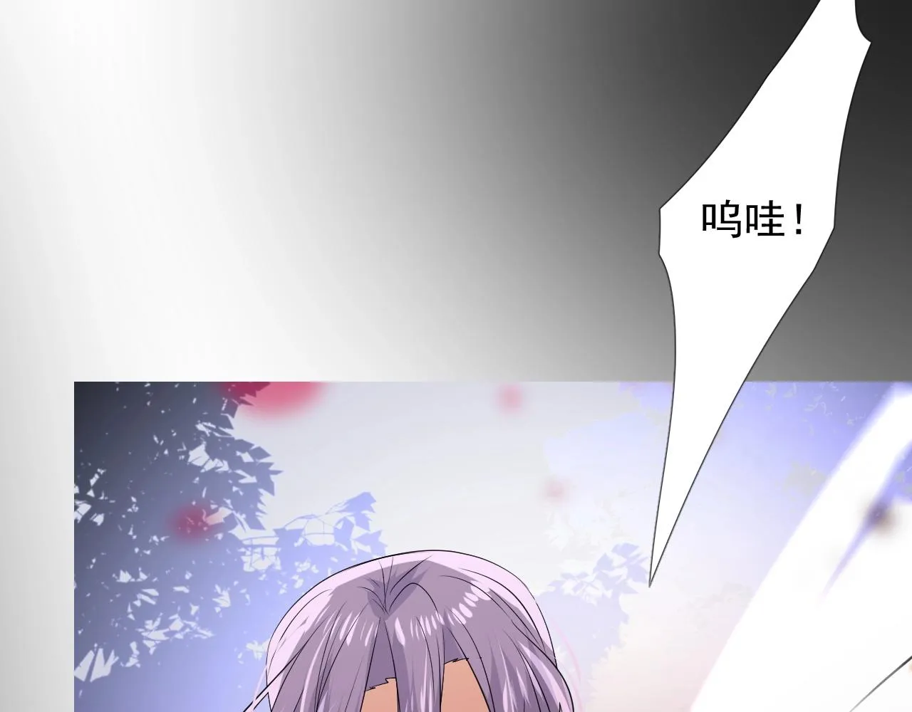 第40话 心痛 第40页