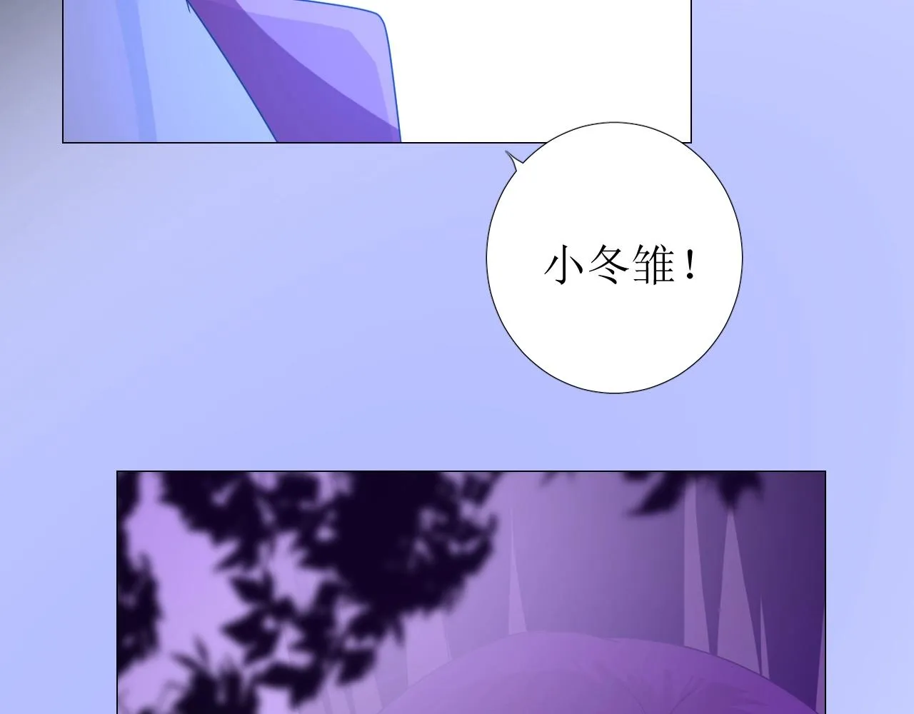 第40话 心痛 第47页