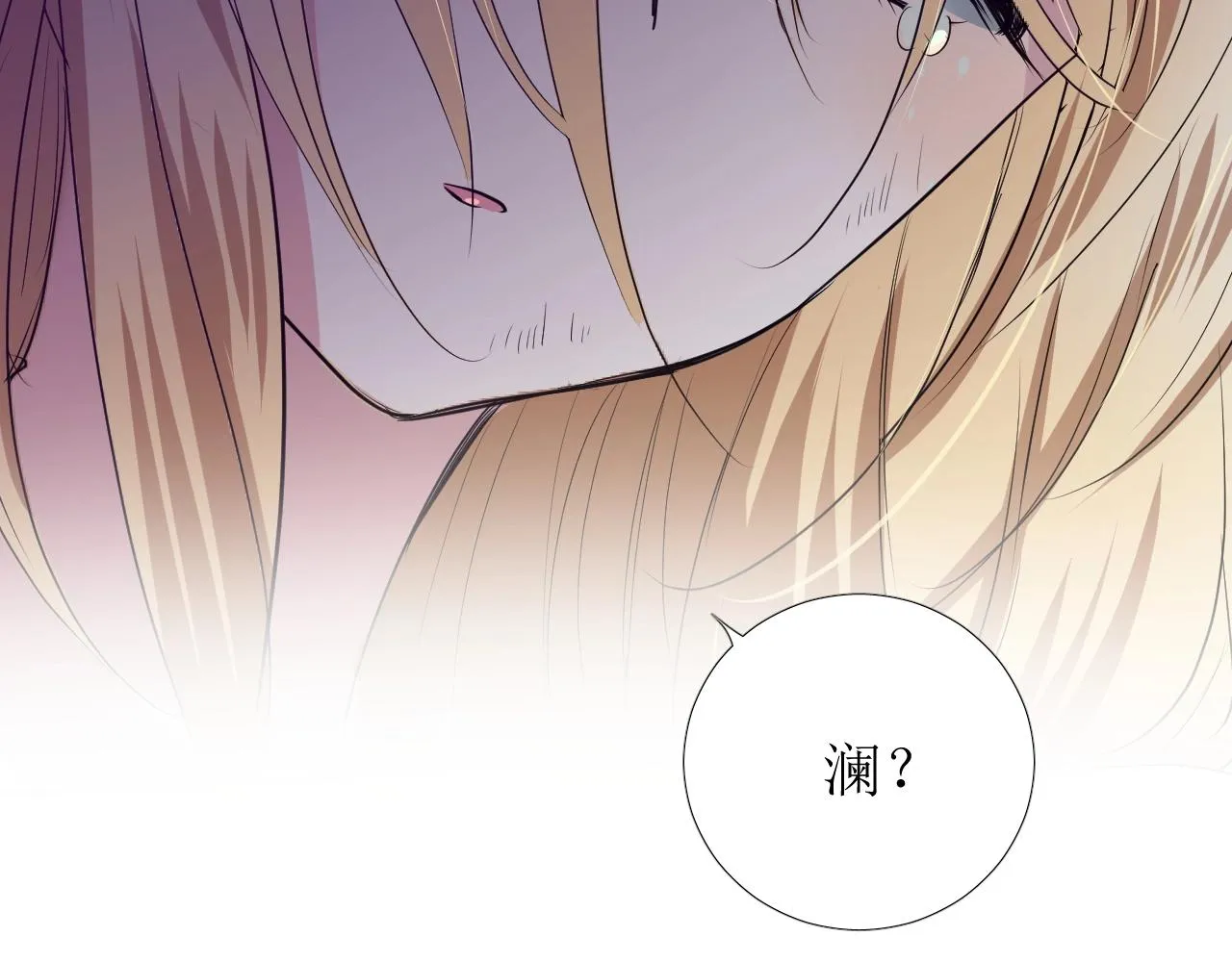 第40话 心痛 第51页