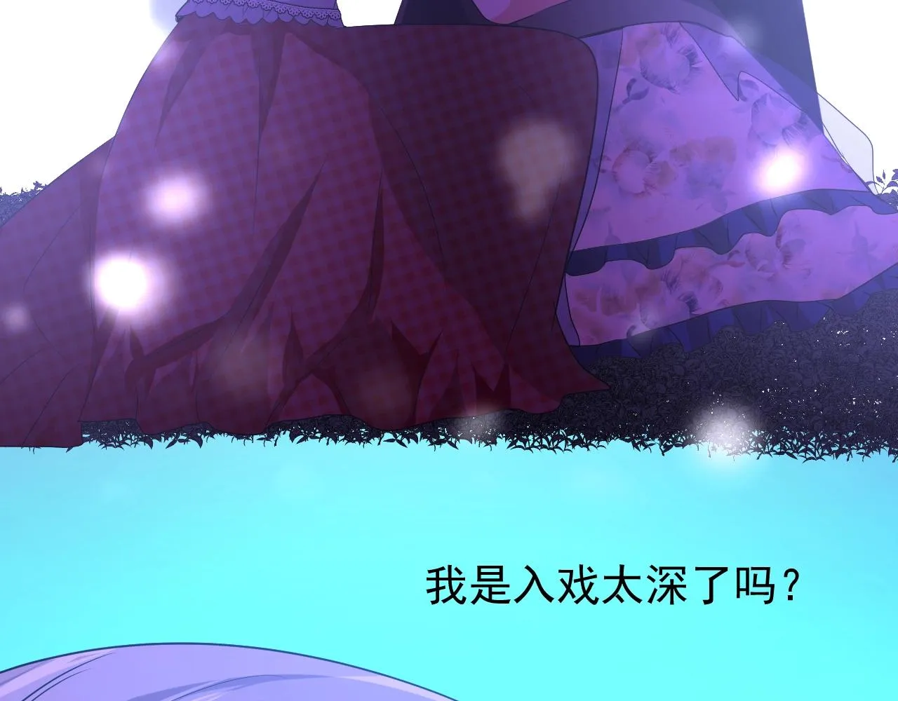 第40话 心痛 第55页
