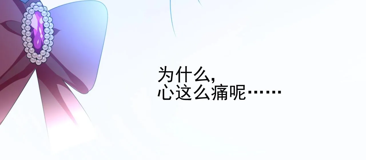 第40话 心痛 第58页