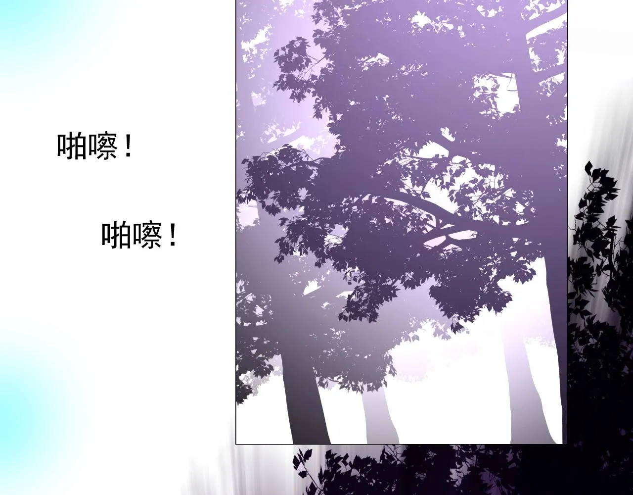 第40话 心痛 第60页