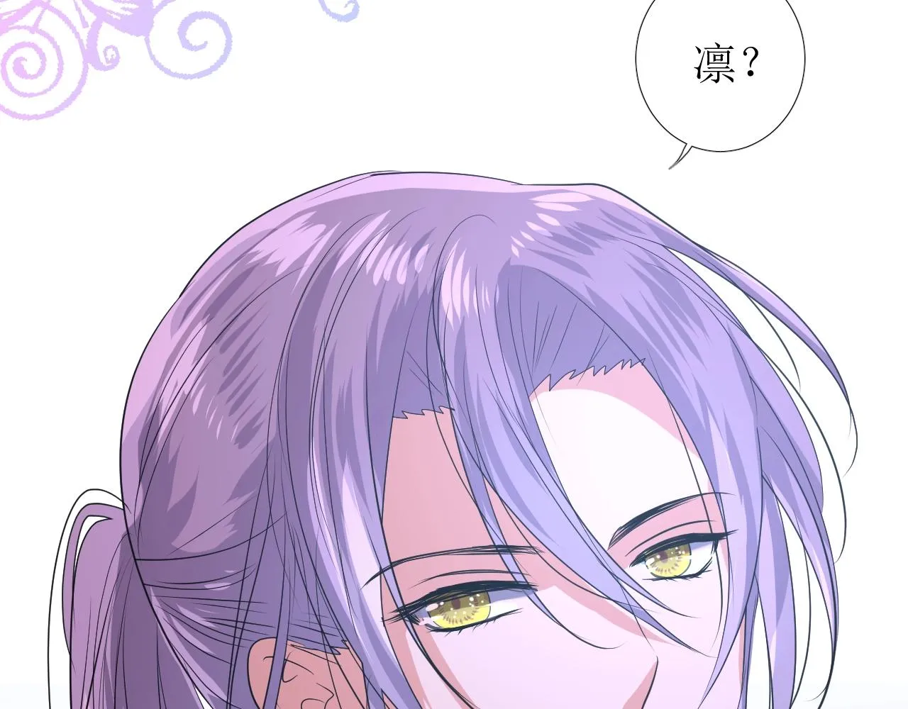 第40话 心痛 第65页