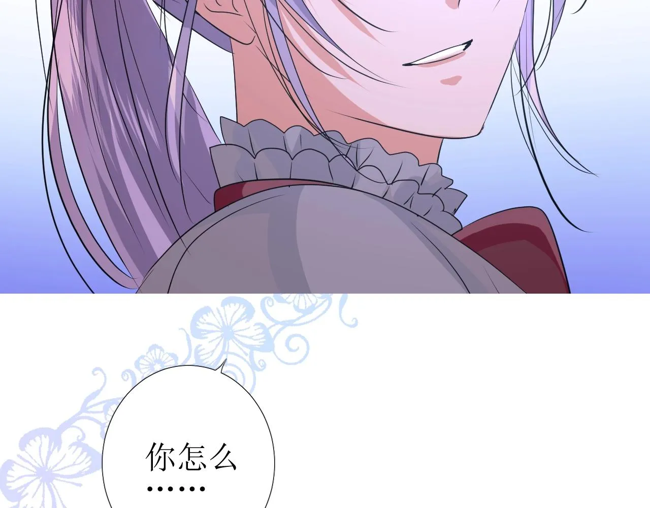 第40话 心痛 第66页