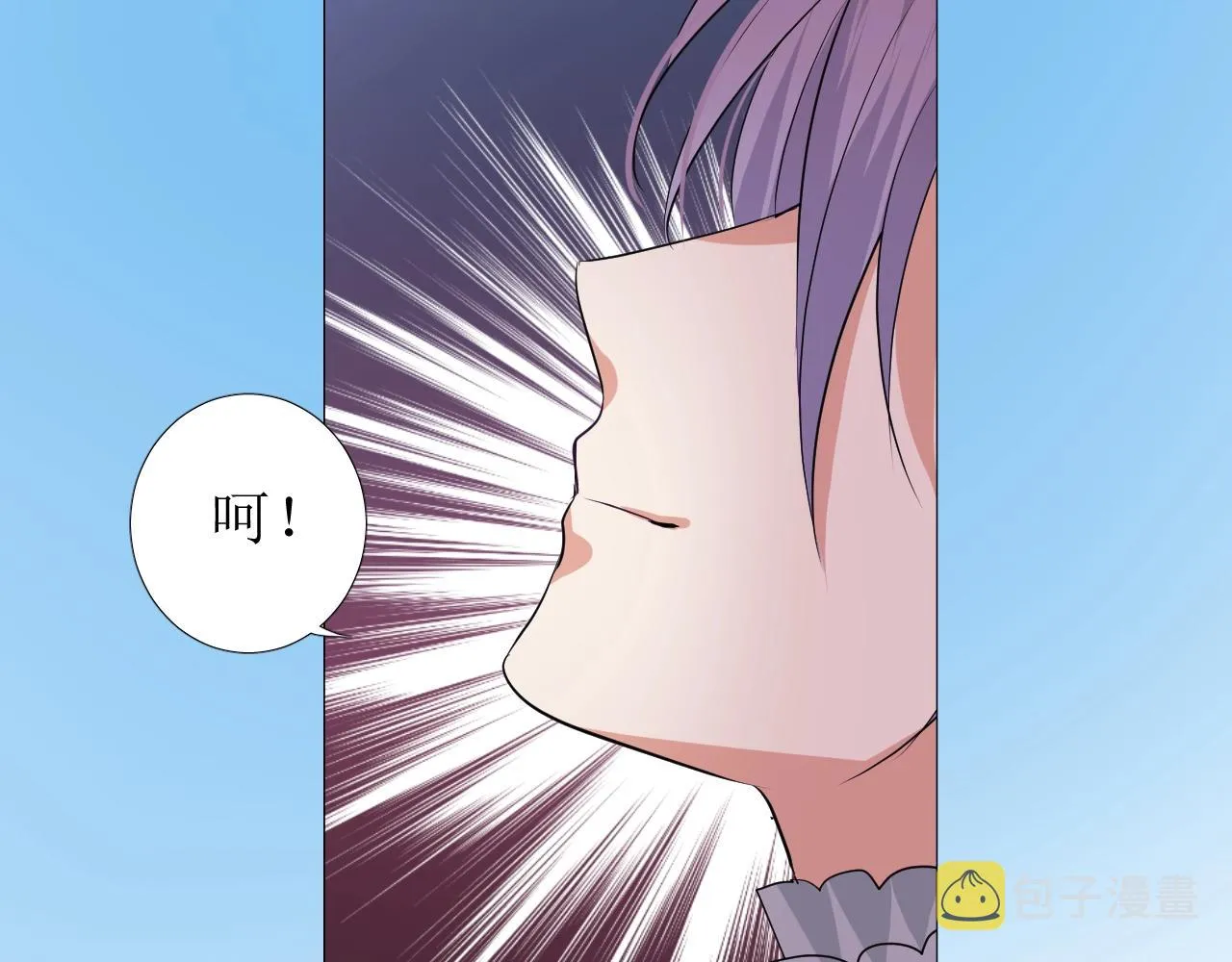 第40话 心痛 第80页