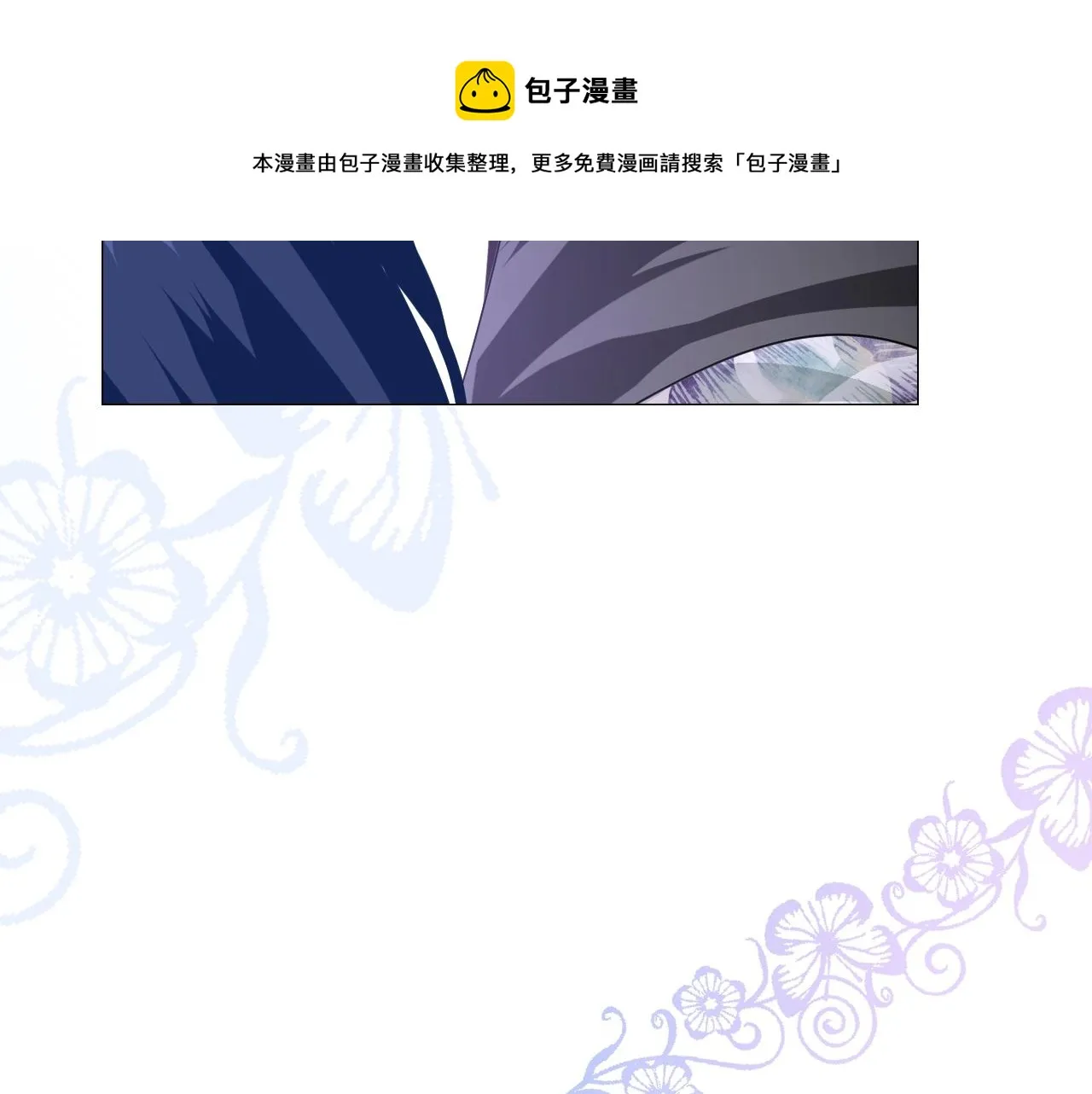 第40话 心痛 第88页