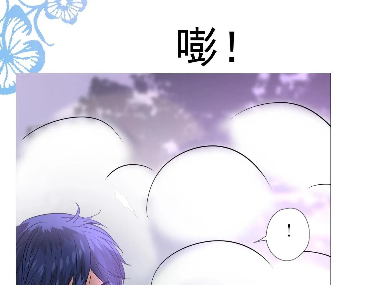 第40话 心痛 第91页