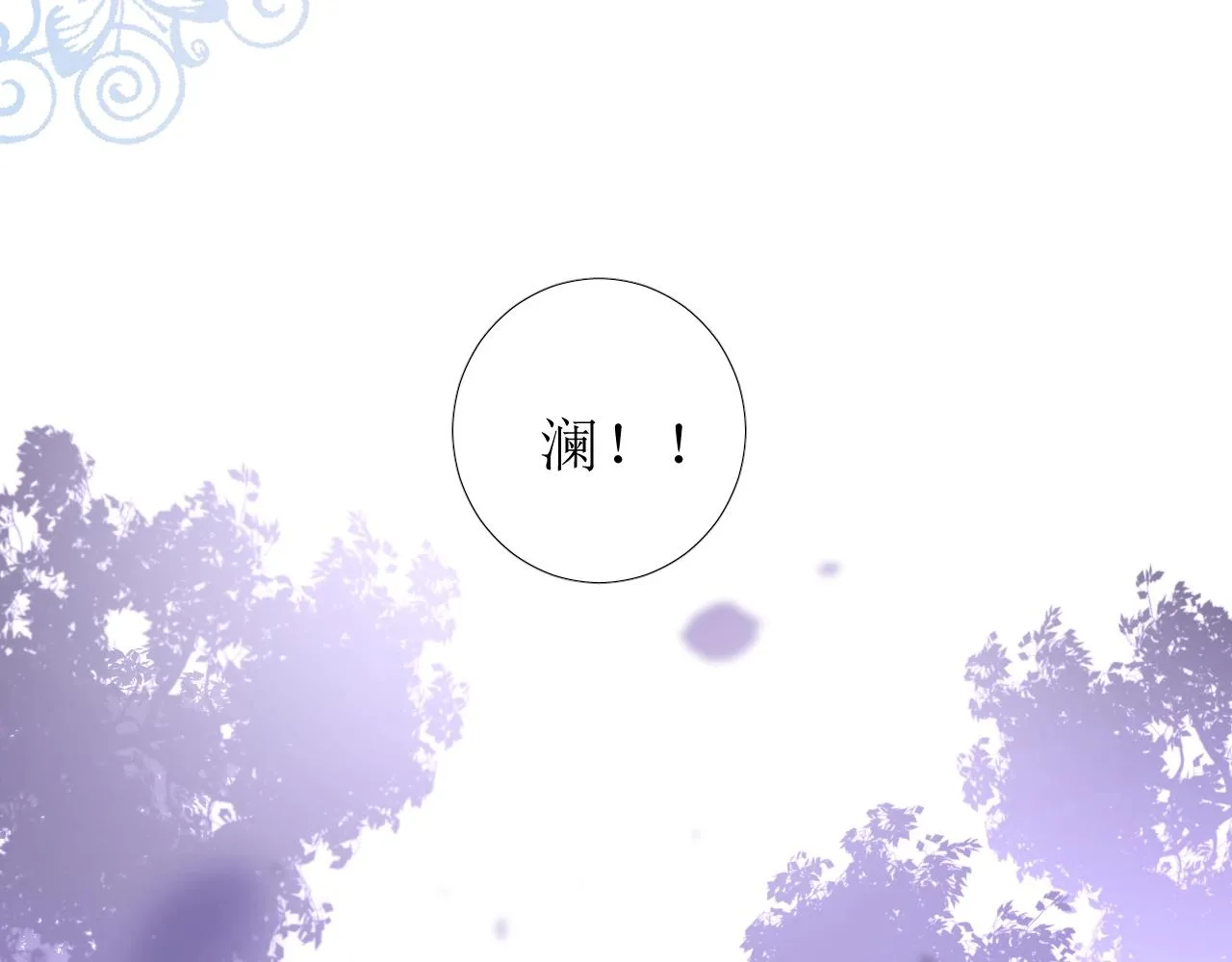 第40话 心痛 第93页