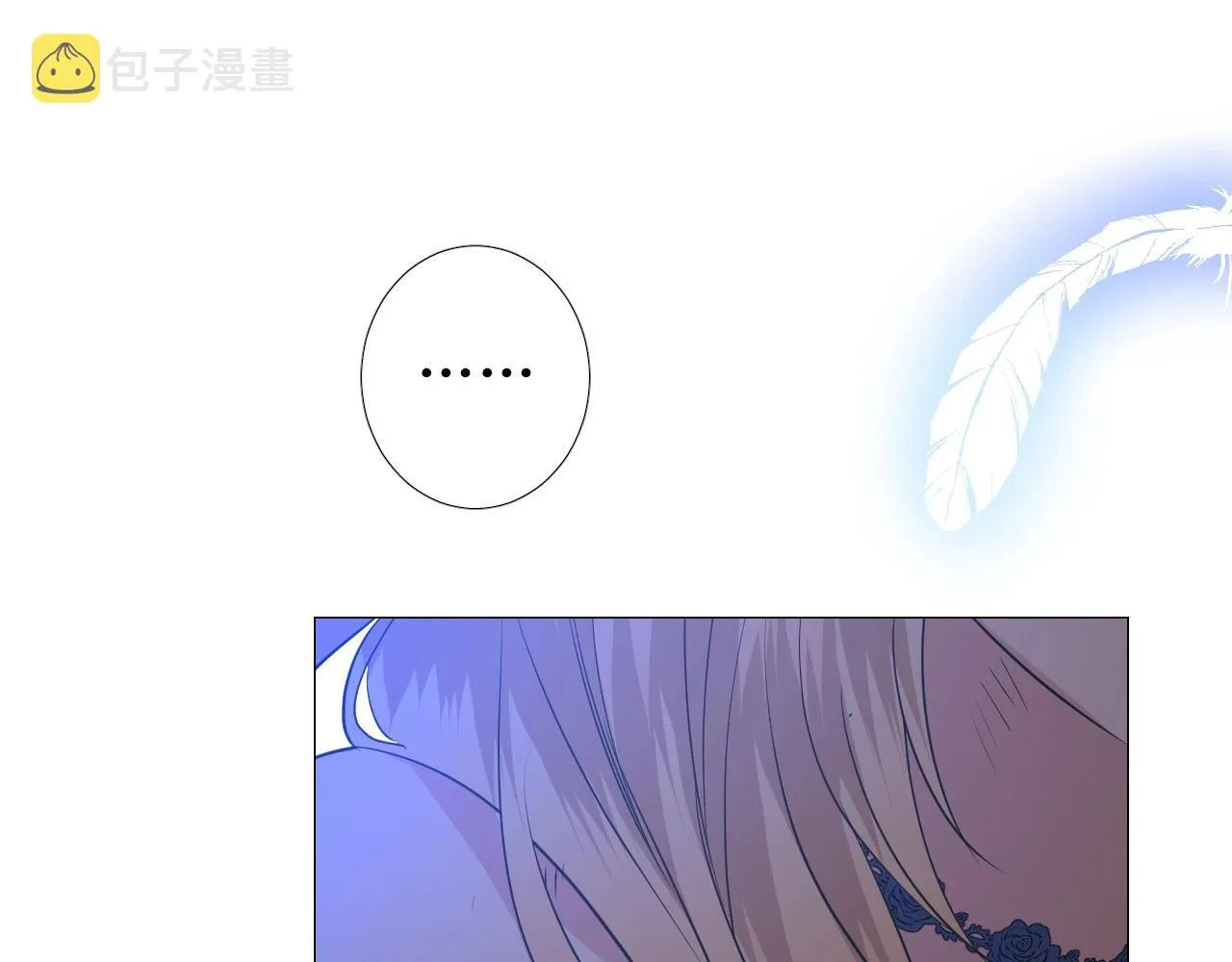 第40话 心痛 第101页