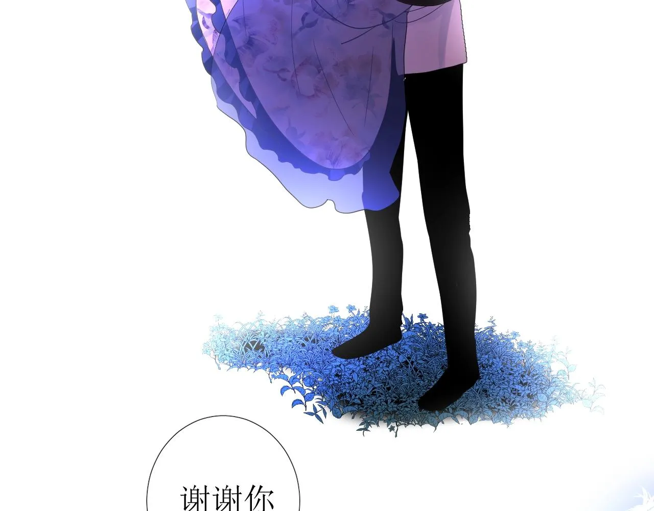 第40话 心痛 第108页