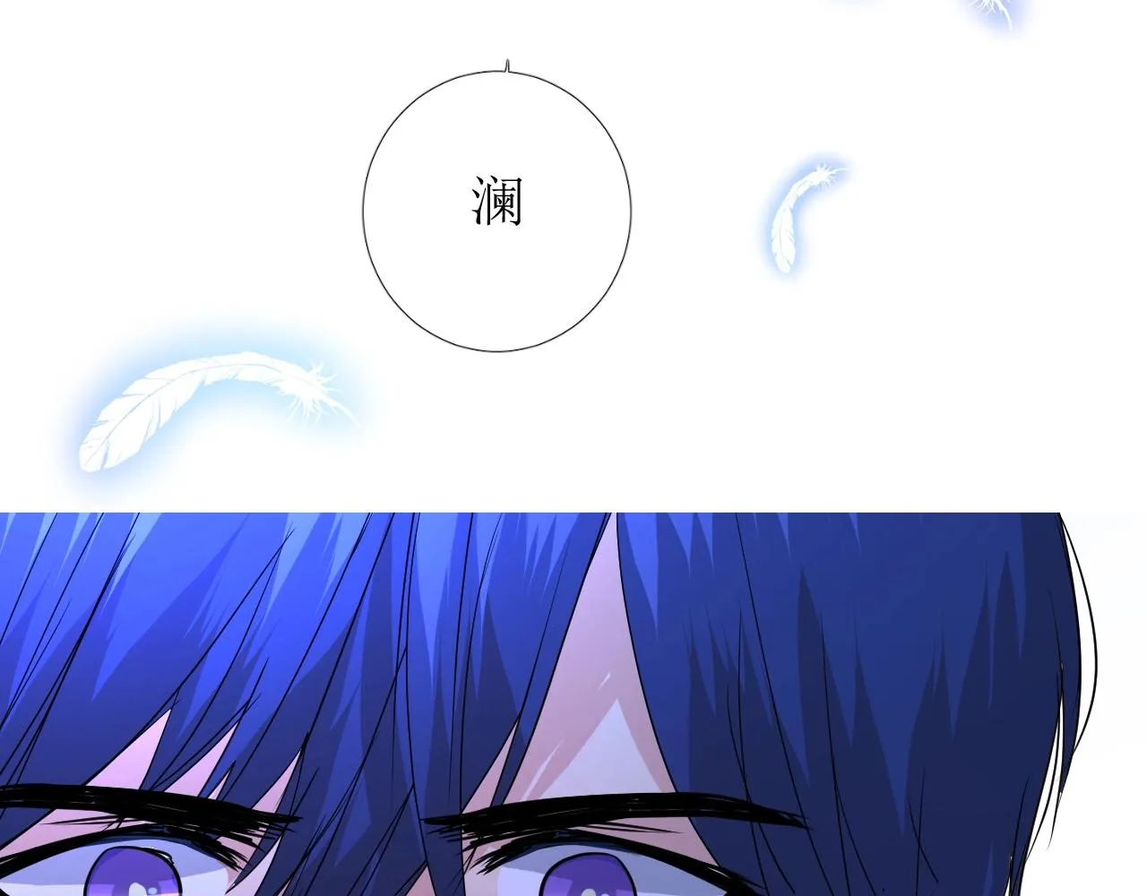 第40话 心痛 第110页