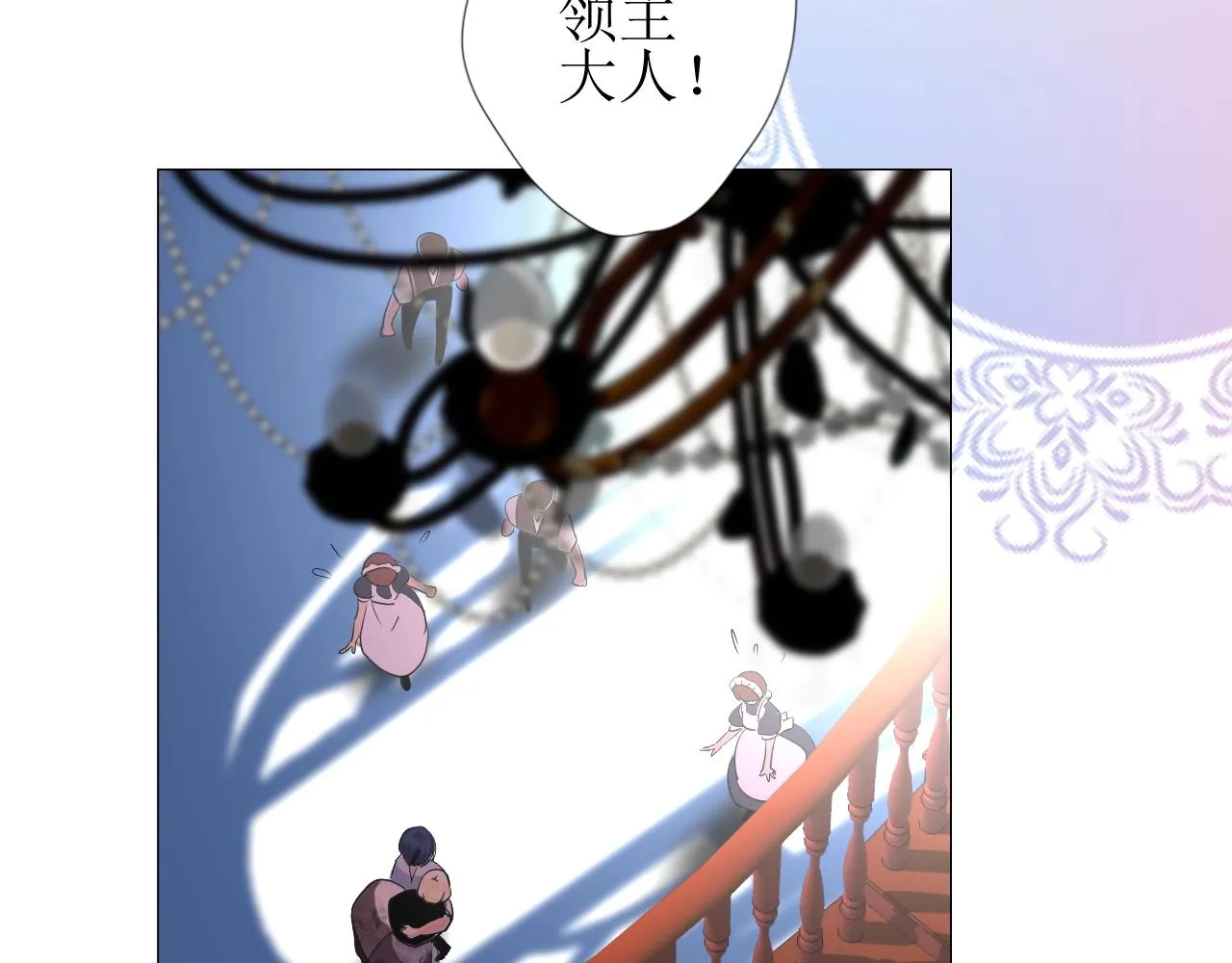 第41话 难以启齿的事 第11页