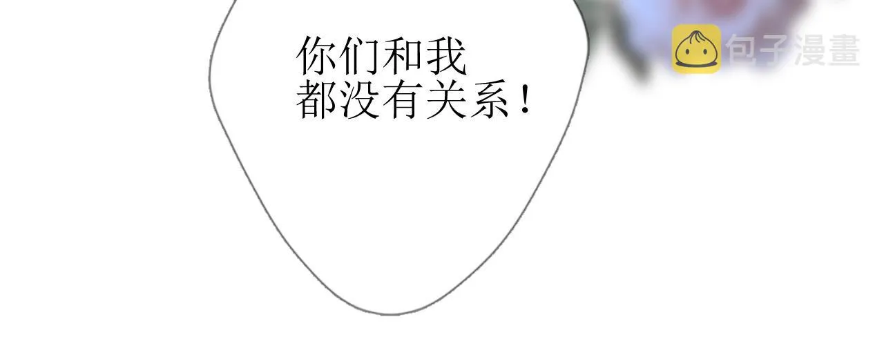 第41话 难以启齿的事 第54页
