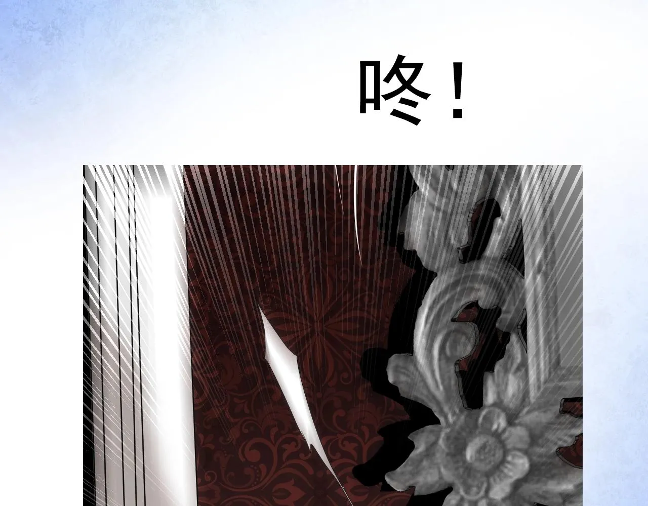 第41话 难以启齿的事 第58页