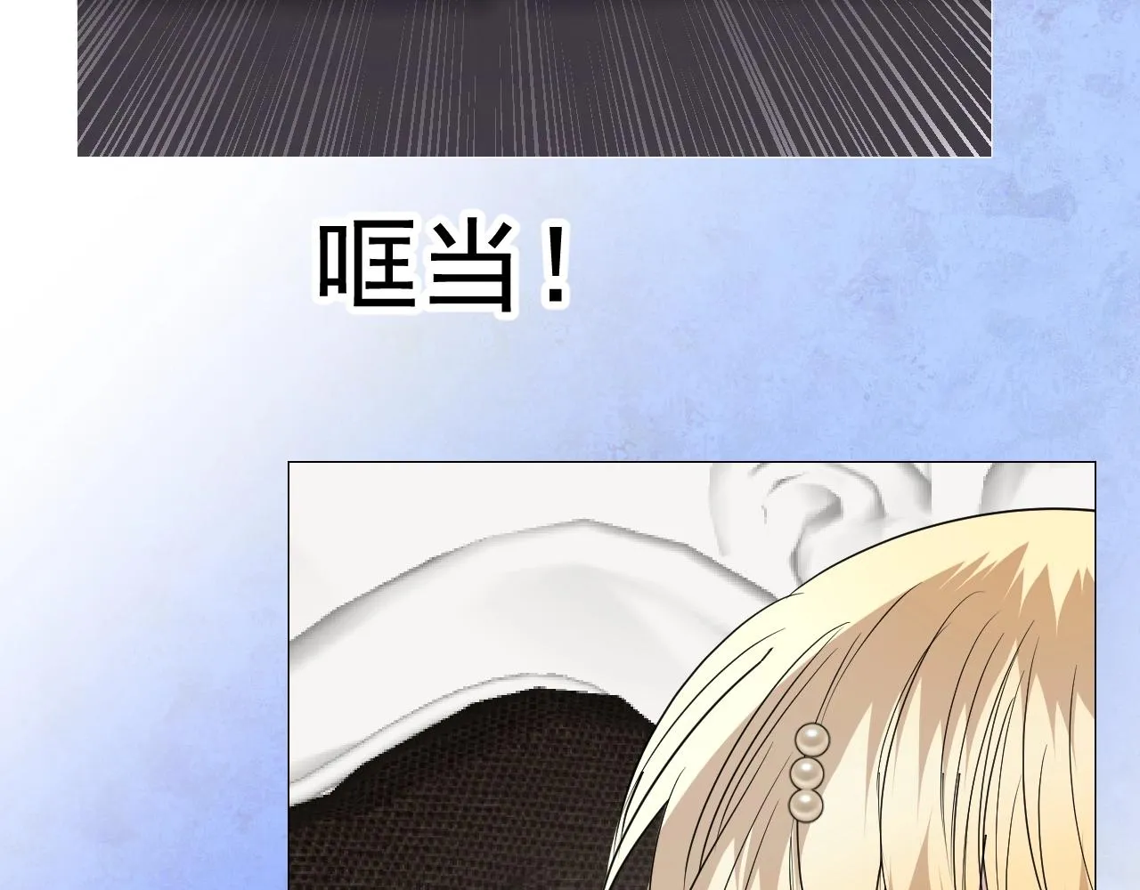 第41话 难以启齿的事 第62页