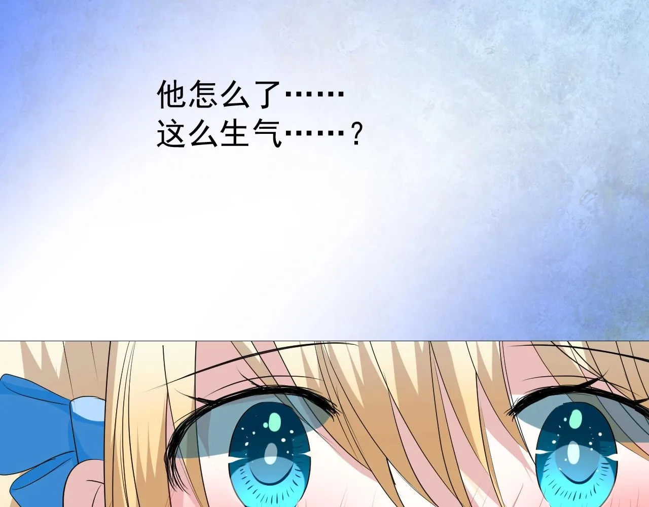 第41话 难以启齿的事 第68页