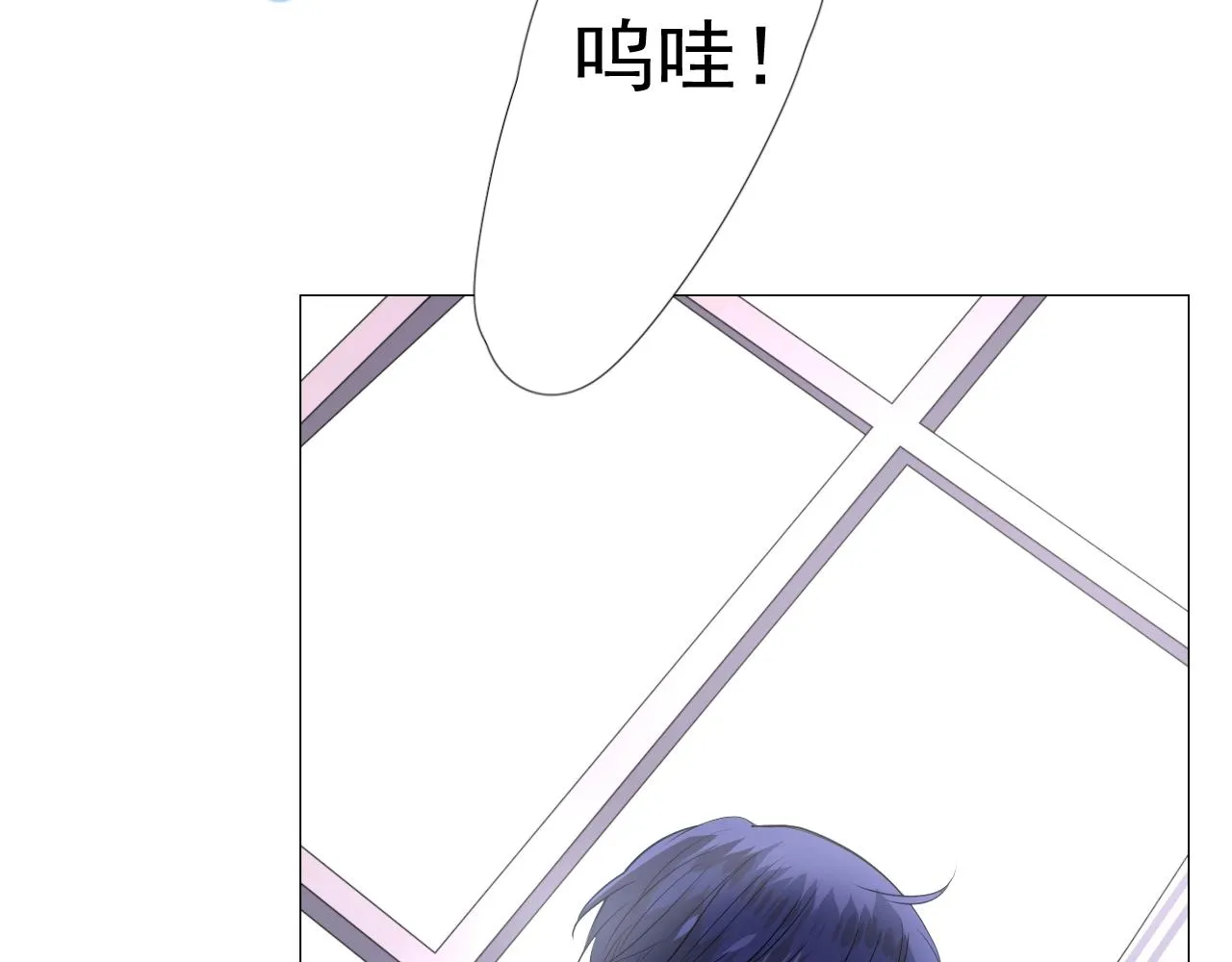第41话 难以启齿的事 第98页