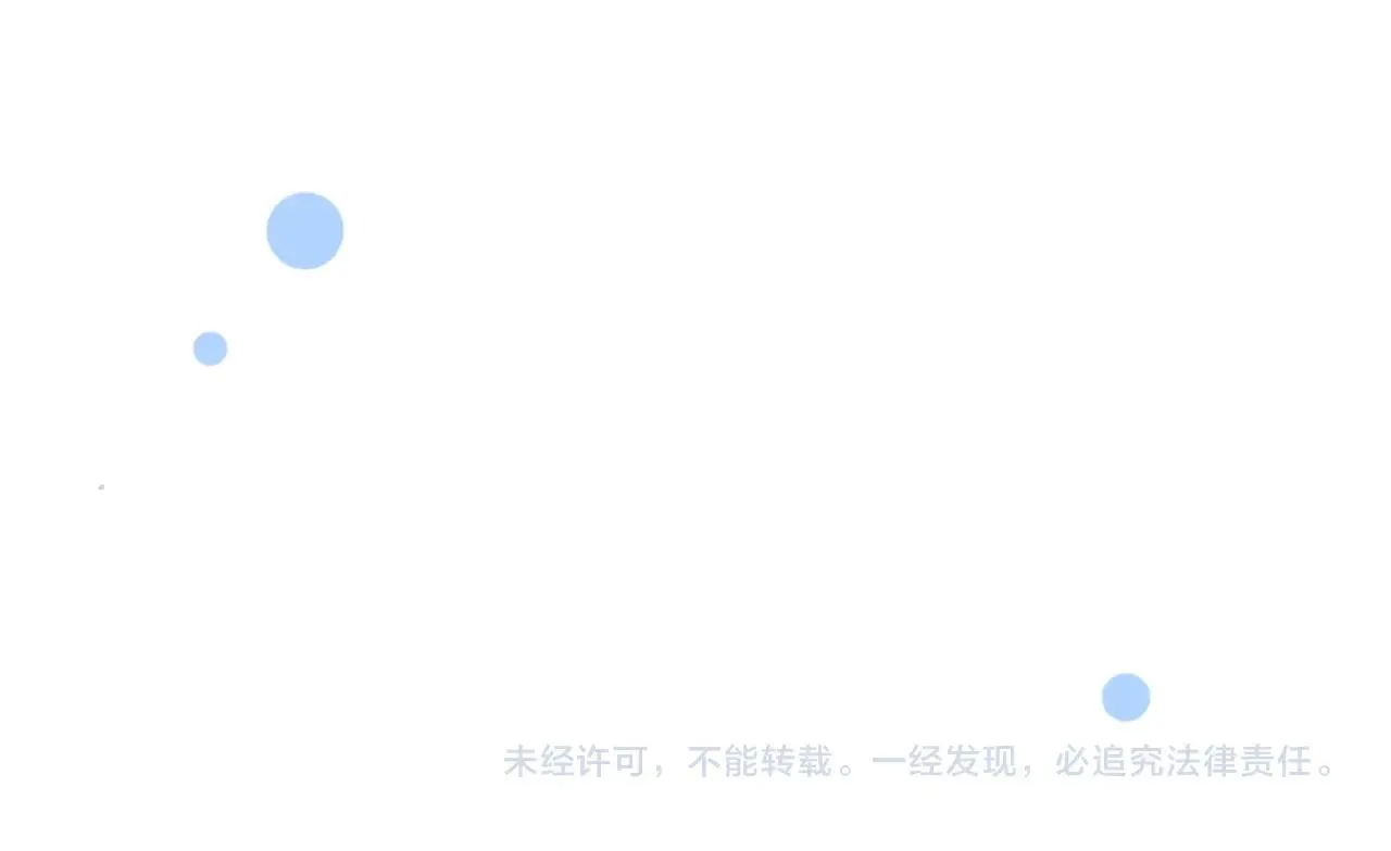 第41话 难以启齿的事 第100页