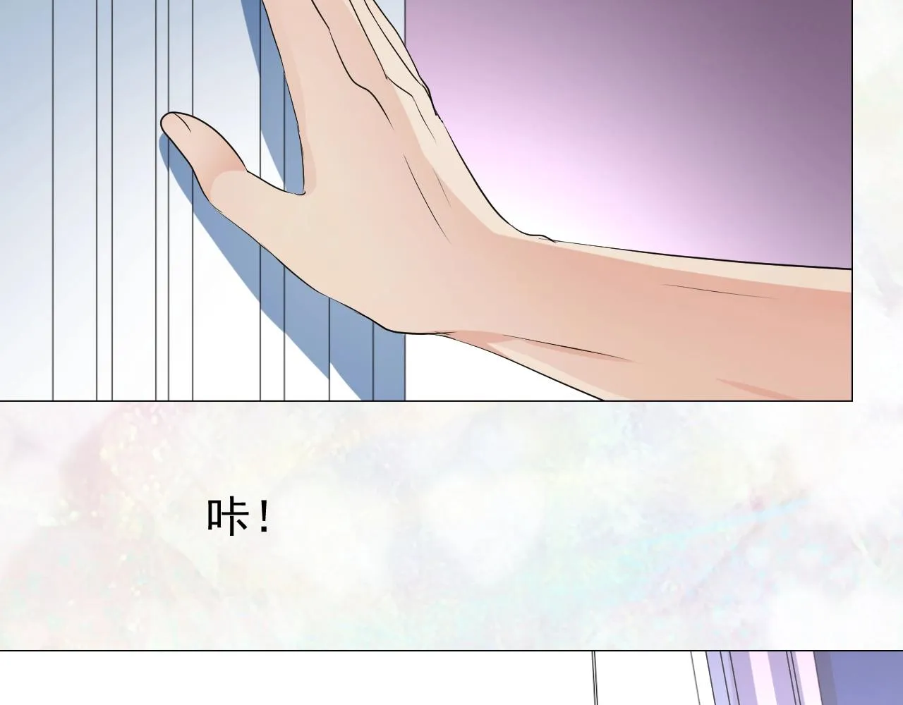 第42话 和我结婚吧 第6页